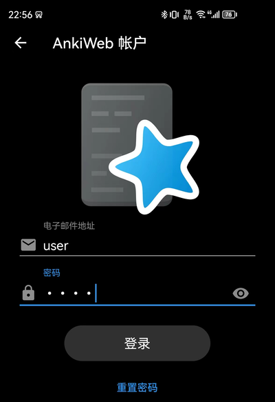 Sync-Login-Android